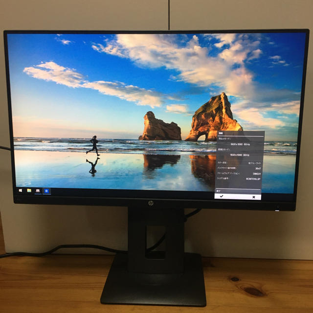 ディスプレイ 23インチ HP FHD IPS 高さ調節可能 2017年製造 ...