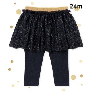 プチバトー(PETIT BATEAU)のプチバトー ノエルチュールスカート付きカルソン 24m(パンツ)