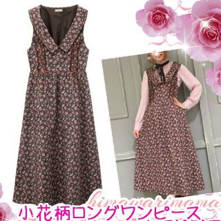 アクシーズファム(axes femme)の新品未使用　アクシーズ　小花柄ロングワンピース　Dブラウン　M(ロングワンピース/マキシワンピース)