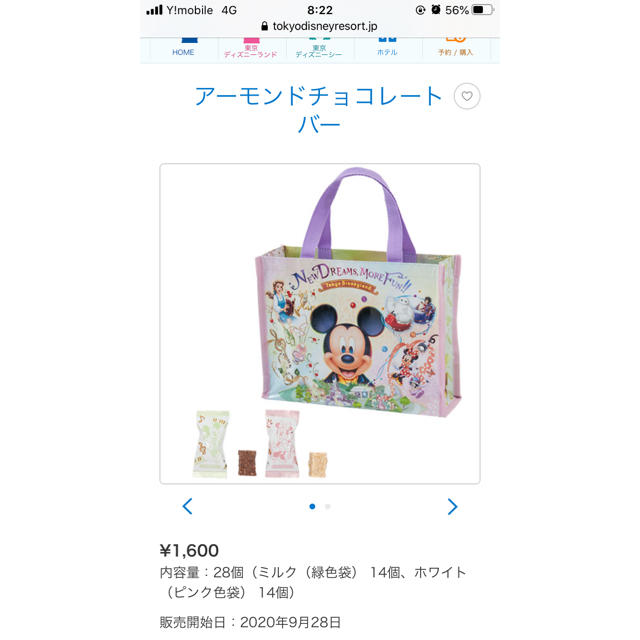ゆうくん様確認用 格安販売中 51.0%OFF stockshoes.co