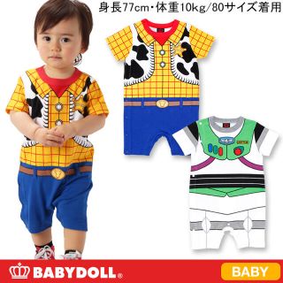 2ページ目 ベビードール トイストーリー ロンパースの通販 42点 Babydollのキッズ ベビー マタニティを買うならラクマ