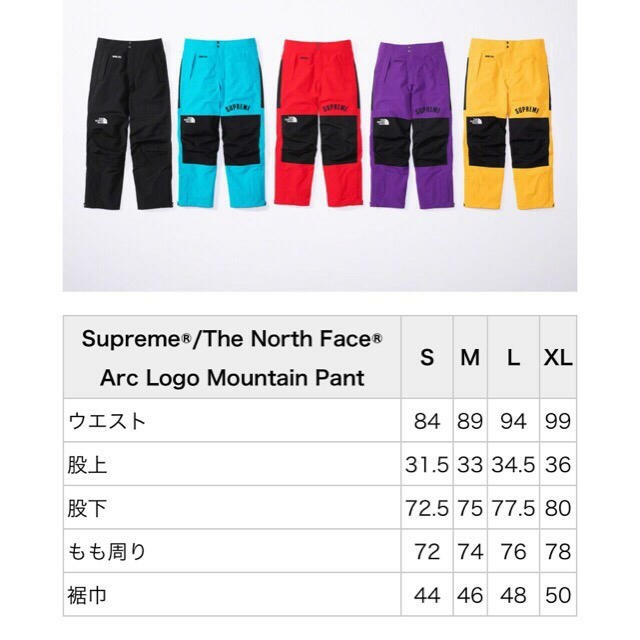 Supreme(シュプリーム)のSupreme The North Face Mountain Pant メンズのパンツ(ワークパンツ/カーゴパンツ)の商品写真