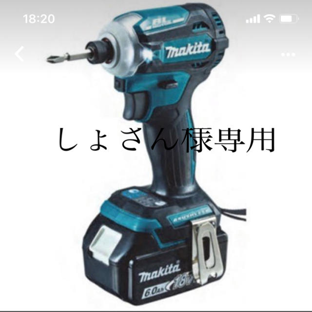 しょさん様専用。マキタインパクト1台 rotondaro.com.uy