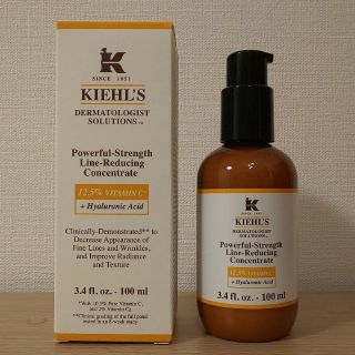 キールズ(Kiehl's)のキールズDSラインコンセントレート(美容液)