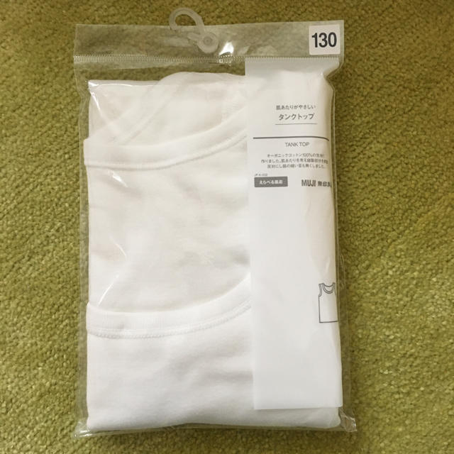 MUJI (無印良品)(ムジルシリョウヒン)の無印良品　タンクトップ　130サイズ キッズ/ベビー/マタニティのキッズ服男の子用(90cm~)(下着)の商品写真