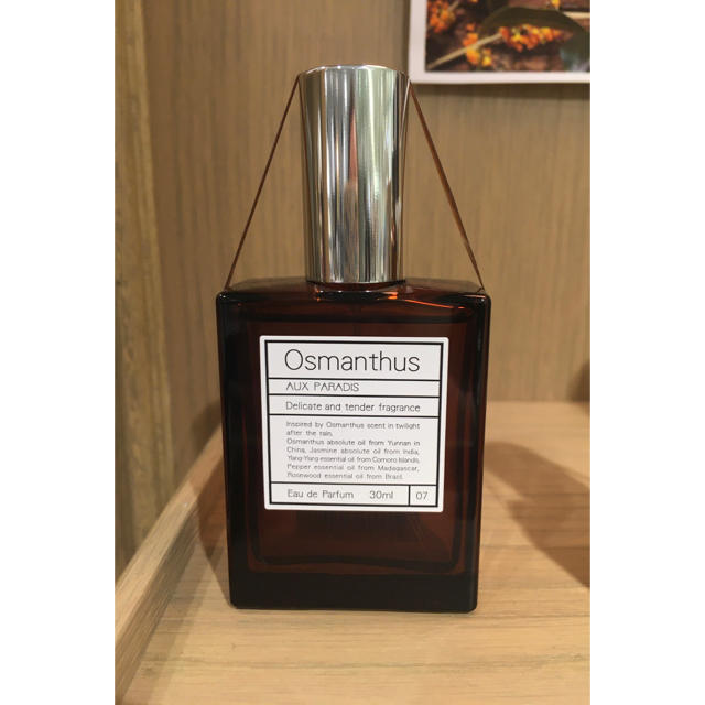 AUX PARADIS(オゥパラディ)の❤️AUX PARADIS Osmanthus オスマンサス 30ml コスメ/美容のメイク道具/ケアグッズ(その他)の商品写真