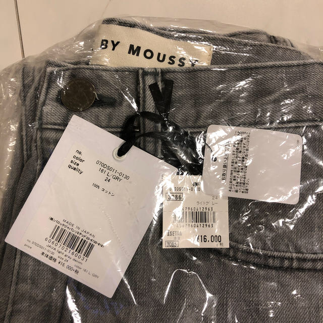 BLACK by moussy(ブラックバイマウジー)のJAVA light gray denim   Black by moussy レディースのパンツ(デニム/ジーンズ)の商品写真