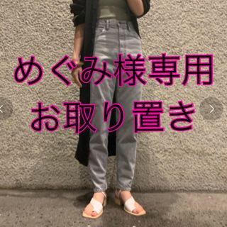 ブラックバイマウジー(BLACK by moussy)のJAVA light gray denim   Black by moussy(デニム/ジーンズ)