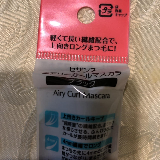 CEZANNE（セザンヌ化粧品）(セザンヌケショウヒン)のセザンヌ エアリーカールマスカラ ブラック(7g) コスメ/美容のベースメイク/化粧品(マスカラ)の商品写真