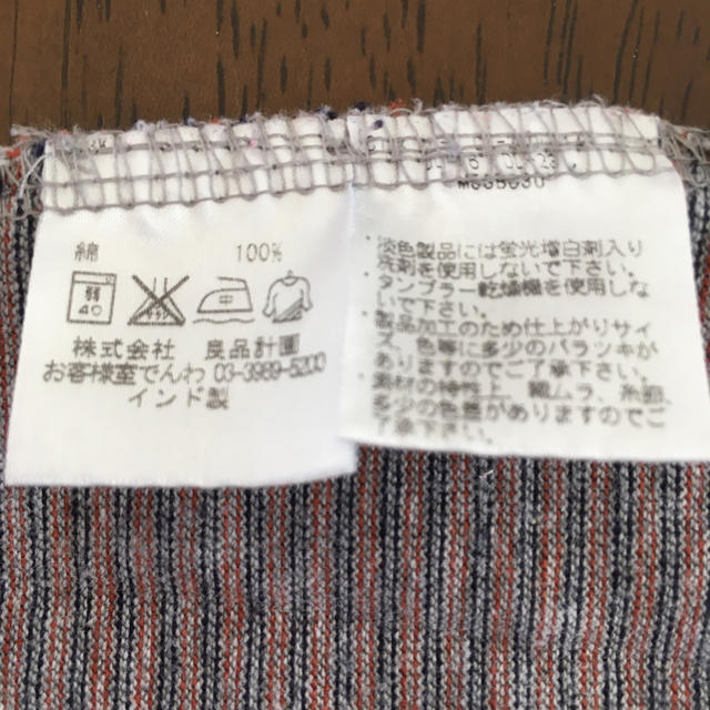 MUJI (無印良品)(ムジルシリョウヒン)の無印良品　Tシャツ　used （美品） メンズのトップス(Tシャツ/カットソー(半袖/袖なし))の商品写真