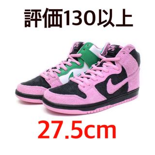 ナイキ(NIKE)のNIKE SB DUNK HIGH  INVERT CELTICS  27.5(スニーカー)