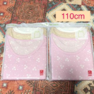 ユニクロ(UNIQLO)のコットンメッシュタンクトップ肌着110(下着)