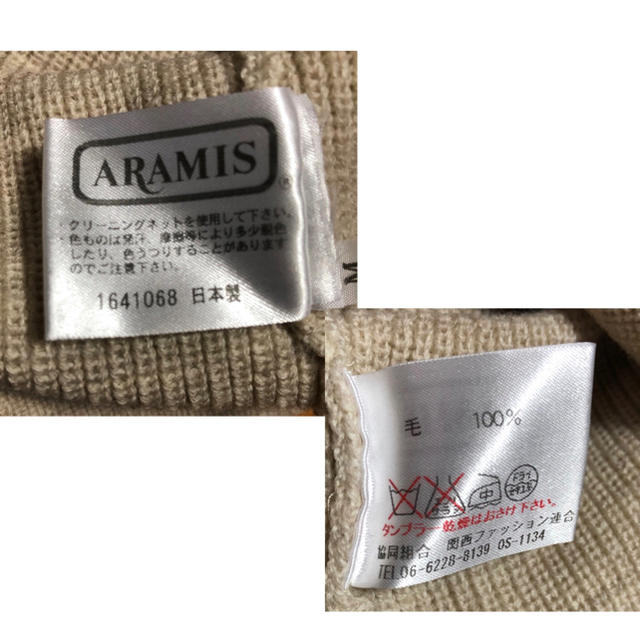 Aramis(アラミス)のセーター メンズのトップス(ニット/セーター)の商品写真