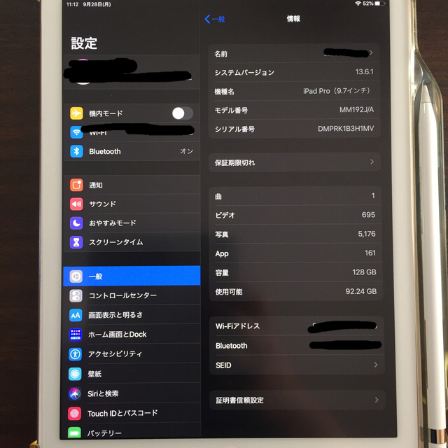 10/3までiPad Pro 9.7インチ128GBとApple Pencil 2