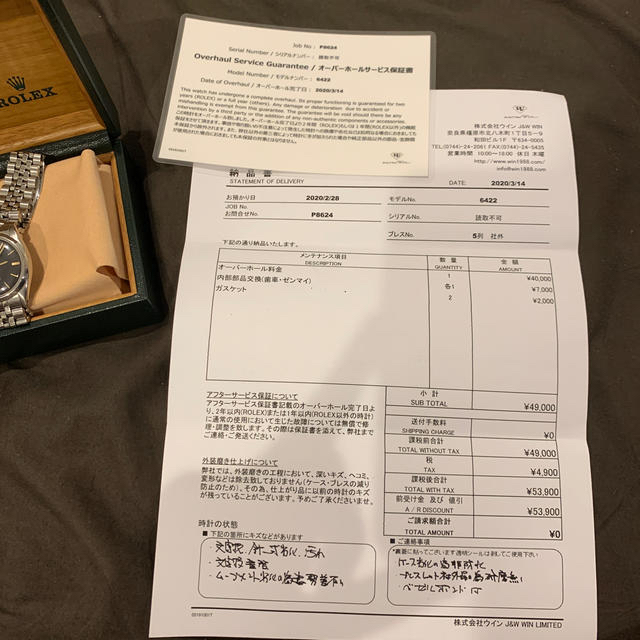 ROLEX(ロレックス)の【MOKA777様専用】ロレックス　オイスター　手巻きNo.6422 メンズの時計(腕時計(アナログ))の商品写真