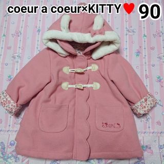 クーラクール(coeur a coeur)のcoeur a coeur × HELLO KITTY ダッフルコート 90cm(ジャケット/上着)