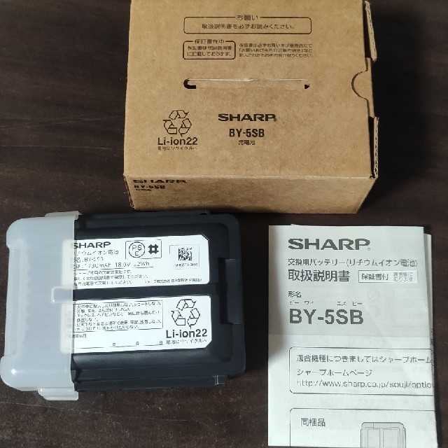 BY-5SB シャープ バッテリー18V 3.0ah SHARP