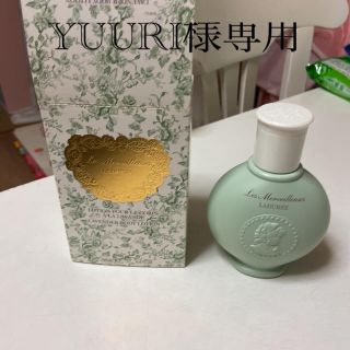 ラデュレ(LADUREE)のyuuri様専用新品未使用のラデュレラベンダーボディローション190ml(ボディローション/ミルク)