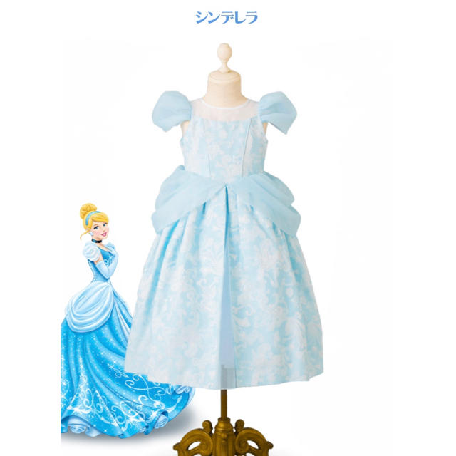 レビュー高評価の商品！ Disney - ビビディバビディブティック ♡ シンデレラ ドレス ドレス/フォーマル
