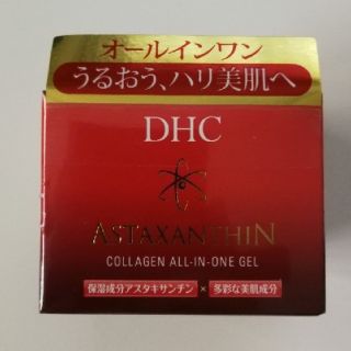 ディーエイチシー(DHC)のDHC オールインワンジェル ss 80g.(オールインワン化粧品)