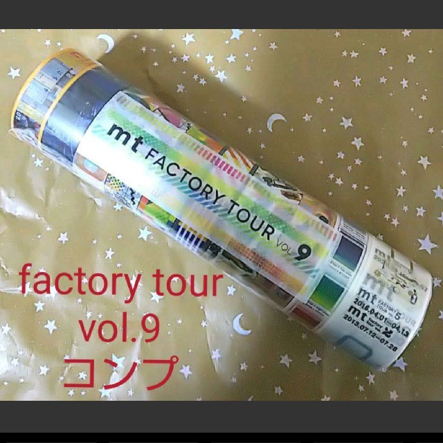 同梱3400円 mt factory tour 限定 コンプリートセット | フリマアプリ ラクマ