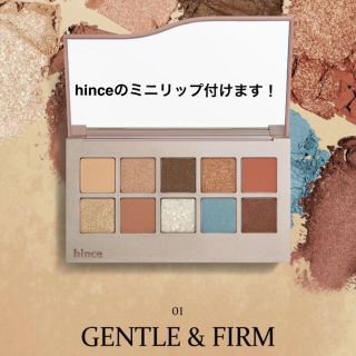 hinceのニューデップスアイシャドウパレットジェントルアンドファーム　値下げ(アイシャドウ)