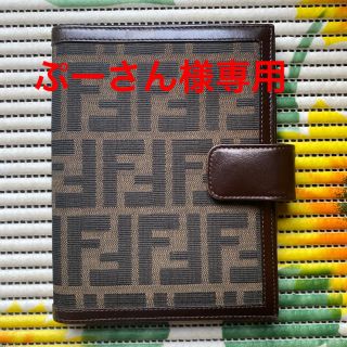 フェンディ(FENDI)の🔹FENDI🔹　ブックカバー  &  財布(その他)