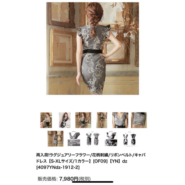 JEWELS(ジュエルズ)の〔Jewels〕キャバ ドレス タイト レディースのフォーマル/ドレス(ナイトドレス)の商品写真