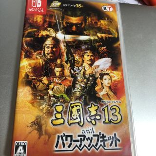 コーエーテクモゲームス(Koei Tecmo Games)の三国志13 with パワーアップキット Switch(家庭用ゲームソフト)