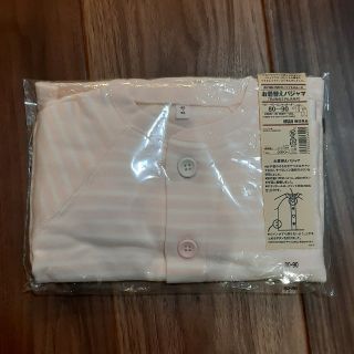 ムジルシリョウヒン(MUJI (無印良品))の専用　無印パジャマ　長袖　90新品(パジャマ)