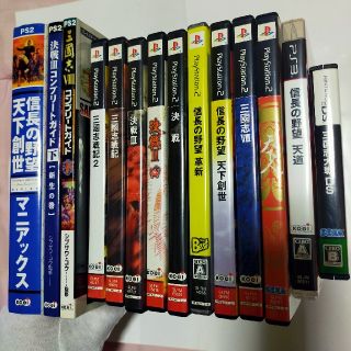 プレイステーション2(PlayStation2)の信長の野望・天下創世と革新 三國志Ⅷ 戦記 決戦 天道 大戦 ガイドブッ PS2(家庭用ゲームソフト)