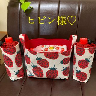 マリメッコ(marimekko)の布バスケット　ハンドメイド　マリメッコ(雑貨)