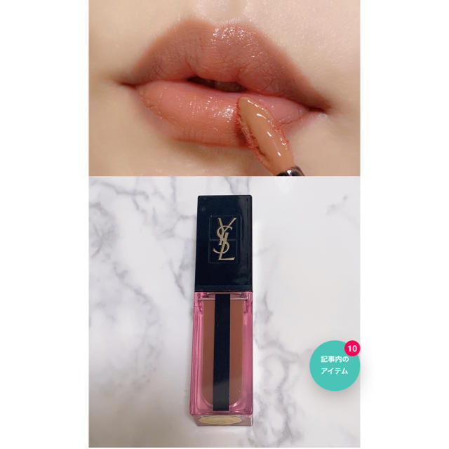 Yves Saint Laurent Beaute(イヴサンローランボーテ)のイヴサンローラン ピュールクチュール ヴェルニ ウォーターステイン 610 コスメ/美容のベースメイク/化粧品(口紅)の商品写真