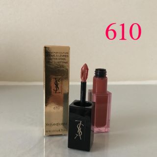 イヴサンローランボーテ(Yves Saint Laurent Beaute)のイヴサンローラン ピュールクチュール ヴェルニ ウォーターステイン 610(口紅)