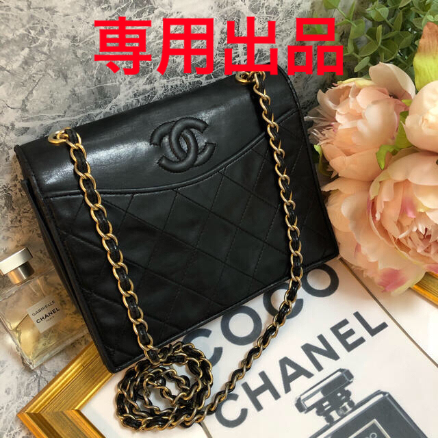 CHANEL(シャネル)のCHANEL✩.*˚ヴィンテージ チェーンショルダーバッグ★ブラック マトラッセ レディースのバッグ(ショルダーバッグ)の商品写真