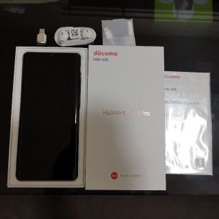 エヌティティドコモ(NTTdocomo)のHUAWEI P30 Pro HW-02L ブラック(スマートフォン本体)