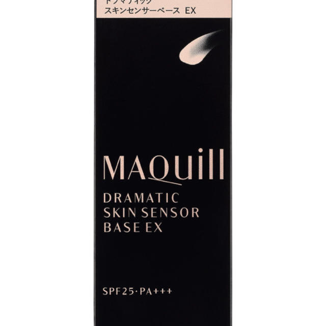 MAQuillAGE(マキアージュ)のドラマティックセンサーベースUV コスメ/美容のベースメイク/化粧品(化粧下地)の商品写真