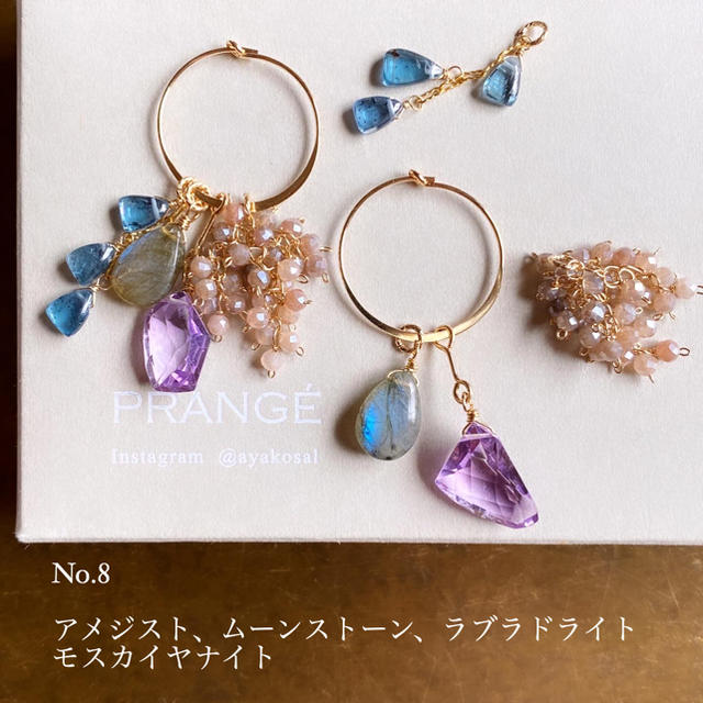 No.8-14kgf秋紫のピアス⚠️イヤリング不可
