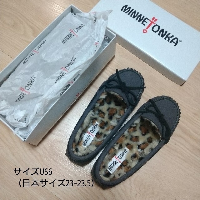 Minnetonka(ミネトンカ)の新品 ミネトンカ グレー ファー  6 23~23.5 KIMMY キミー  レディースの靴/シューズ(スリッポン/モカシン)の商品写真