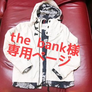 モンクレール(MONCLER)のMONCLEL メンズ　ジャンパー　【正規品】(ナイロンジャケット)