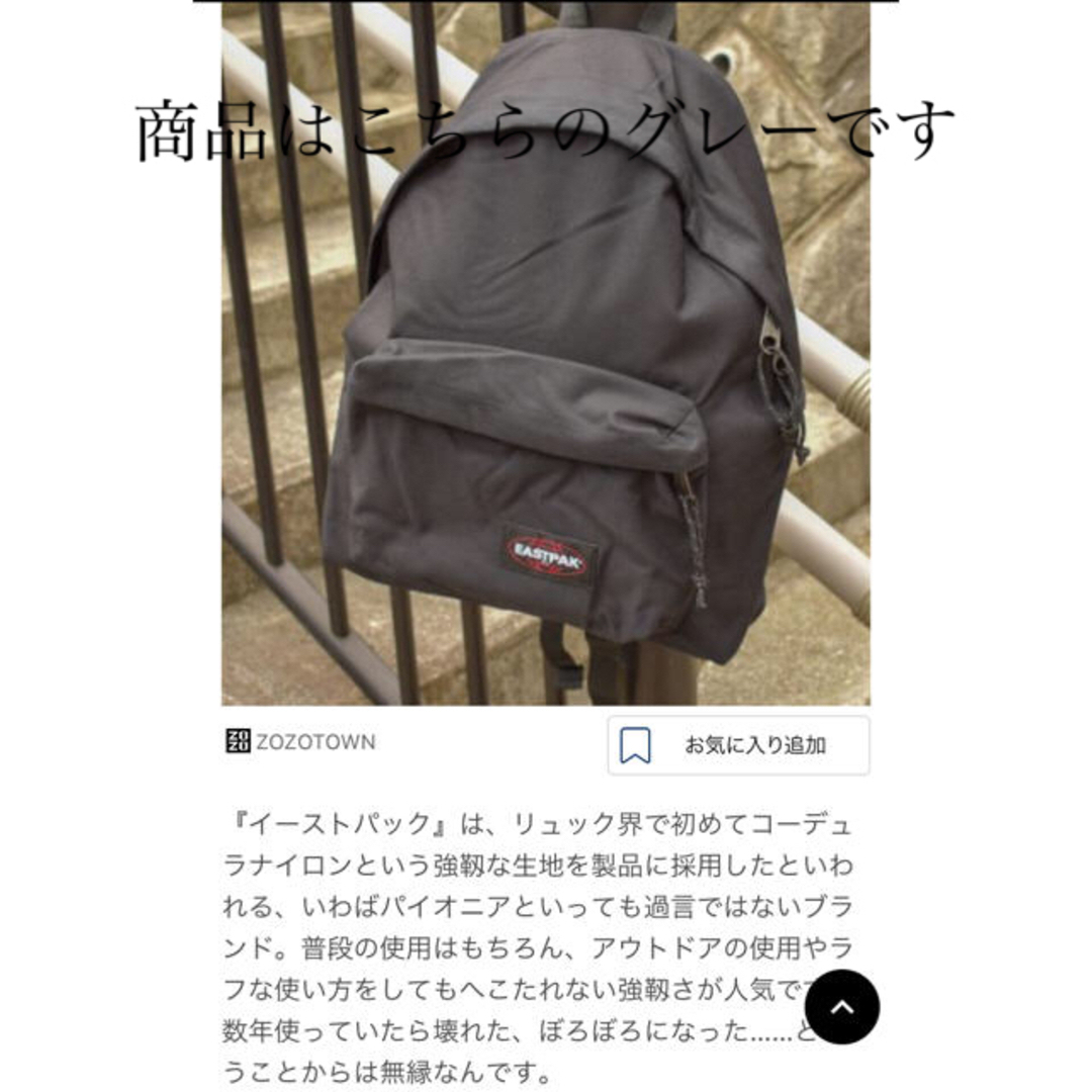 EASTPAK イーストパック リュックサック 新品 ブラック A4サイズ対応