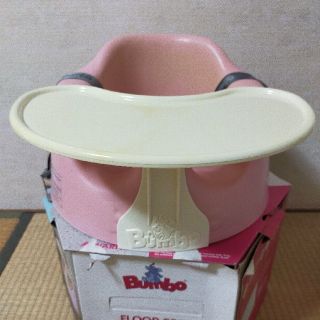 バンボ(Bumbo)のバンボ　ピンク　テーブル付(その他)