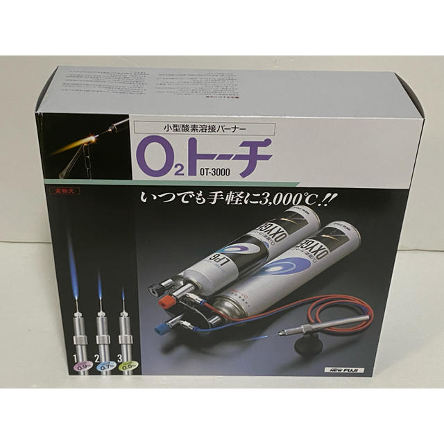 新品未開封　小型酸素溶接バーナーＯ２トーチ　ＯＴ−３０００