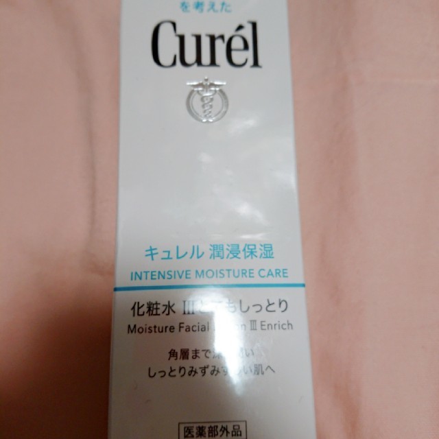 Curel(キュレル)の新品未使用ｷｭﾚﾙ潤浸保湿化粧水Ⅲとてもしっとり コスメ/美容のスキンケア/基礎化粧品(化粧水/ローション)の商品写真