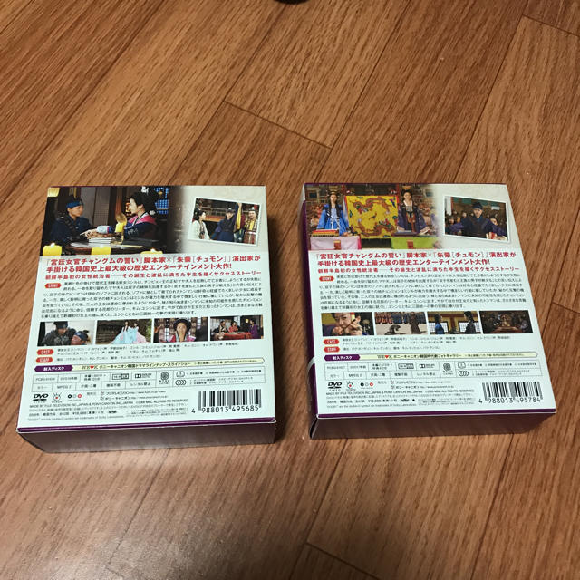 善徳(ソンドク)女王 ノーカット完全版 コンパクトDVD-BOX1、2 エンタメ/ホビーのDVD/ブルーレイ(TVドラマ)の商品写真