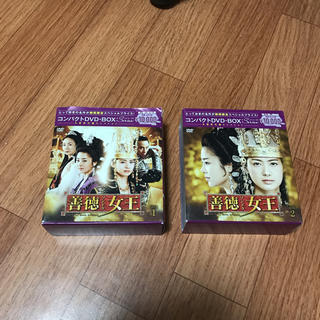 善徳(ソンドク)女王 ノーカット完全版 コンパクトDVD-BOX1、2(TVドラマ)