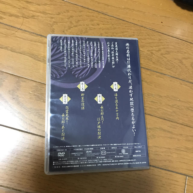 長七郎江戸日記 スペシャル 4枚組　DVD  エンタメ/ホビーのDVD/ブルーレイ(TVドラマ)の商品写真