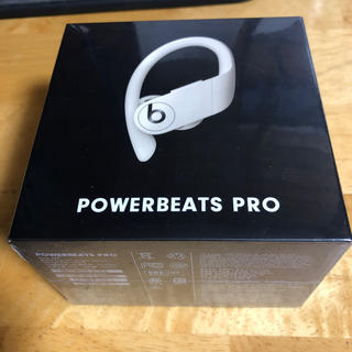 ビーツバイドクタードレ(Beats by Dr Dre)のpower beats pro ワイヤレスイヤホン 未使用(ヘッドフォン/イヤフォン)