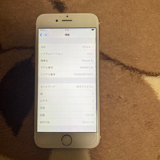 アップル(Apple)のiPhone6s ヴァンさま専用(スマートフォン本体)