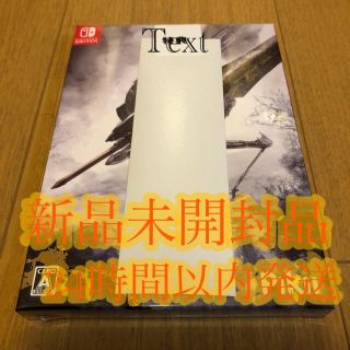 ニンテンドースイッチ(Nintendo Switch)のNintendo Switch ソフト 斑鳩 IKARUGA 初回数量限定版(家庭用ゲームソフト)